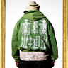 anatomy hoodie, streetwear, phlesh fashion house, phlesh clothing, Baltimore street wear, luxury streetwear, baltimore clothing brand, dmv fashion brand