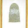 phlesh oatmeal math beanie
